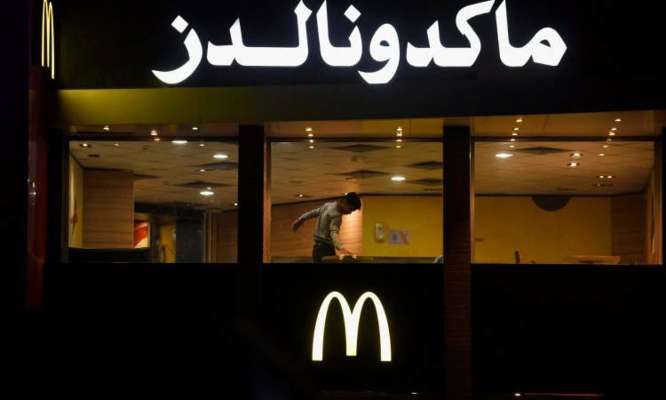 شركة "ماكدونالدز" خسرت 7 مليارات دولار من قيمتها متأثرة بالمقاطعة لأجل غزة