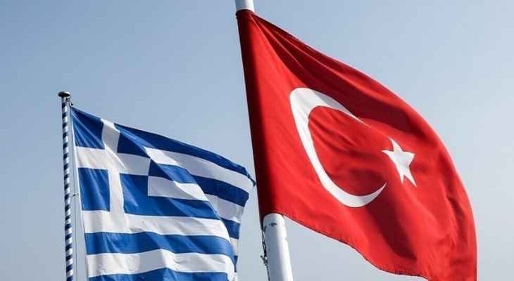 "الأناضول": تركيا واليونان قررتا الإقدام على خطوات جديدة لخفض التصعيد في بحر إيجة