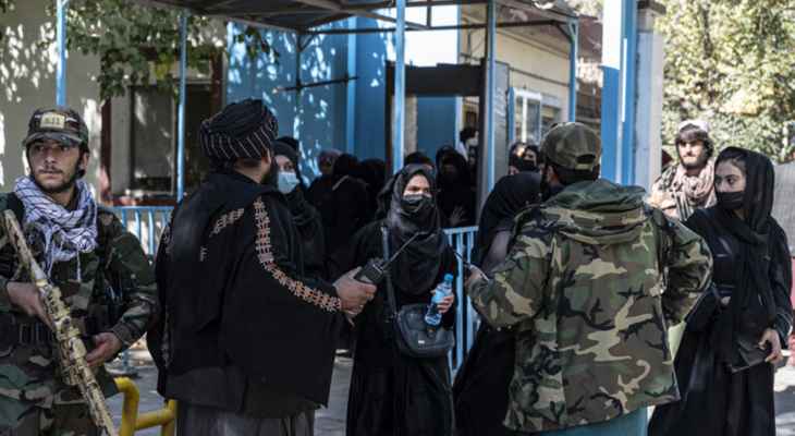 "طالبان" منعت النساء دخول المنتزهات والحدائق العامة