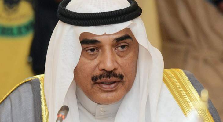 وزير خارجية الكويت: يجب أن نخلق آفاق جديدة في التحالف الدولي