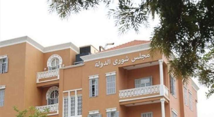 قرار لمجلس الشورى بوقف تنفيذ مرسوم رد قانون الإيجارات الصادر عن مجلس الوزراء لمجلس النواب
