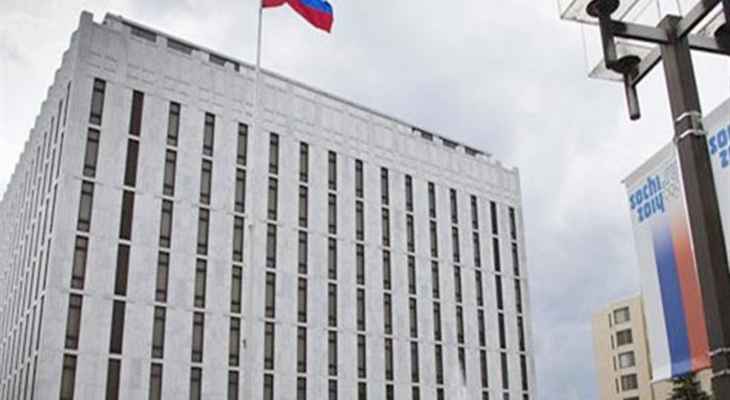 السفارة الروسية بأميركا: موسكو وواشنطن تعملان من أجل استئناف عمليات التفتيش بموجب معاهدة ستارت
