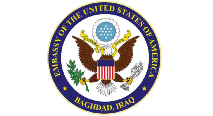 السفارة الأميركية في بغداد دانت الهجمات الإيرانية على كردستان: انتهاك صارخ لسيادة العراق