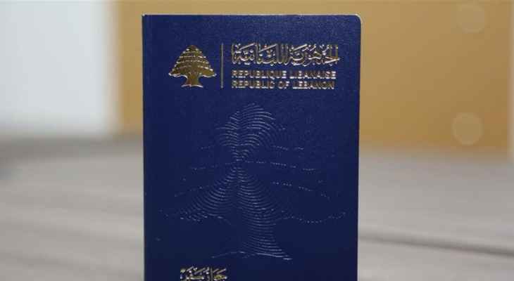 الأمن العام ردًا على تقرير حول ملف تلزيم جوازات السفر البيومترية: معلومات مغلوطة وتشويه لدورنا