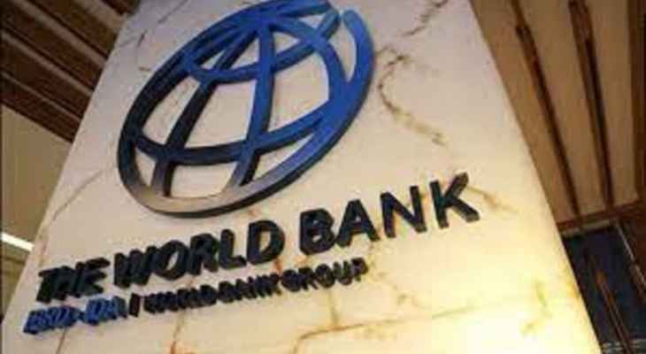 البنك الدولي وافق على منح مصر 500 مليون دولار