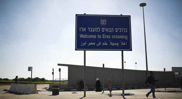 السلطات الإسرائيلية قررت إعادة فتح معبر "إيرز" أمام خروج العمال وأصحاب التصاريح من غزة