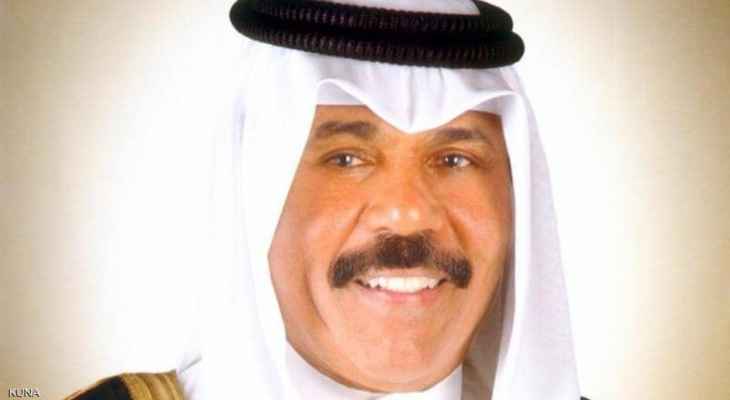 أمير الكويت قرر الاستعانة بولي العهد لممارسة بعض الاختصاصات الدستورية موقتاً