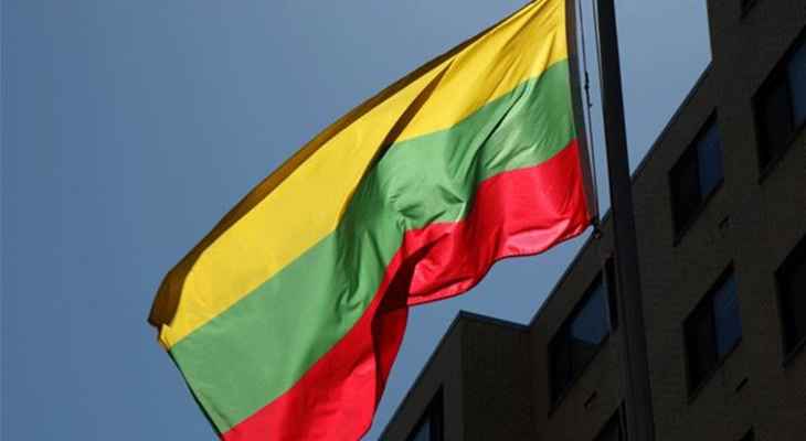 بلومبرغ: ليتوانيا أوقفت استيراد الغاز الروسي كليًا وستلبي احتياجاتها من محطة للغاز المسال في بحر البلطيق