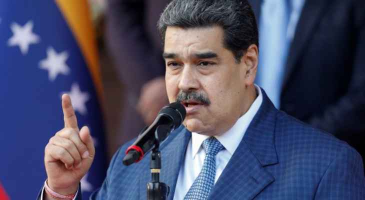 نيكولاس مادورو: فنزويلا مستعدة لتزويد السوق العالمية بالنفط والغاز بطريقة مستقرة وآمنة