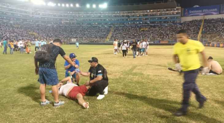 مقتل 12 شخصا نتيجة التدافع خلال مباراة كرة قدم في السلفادور