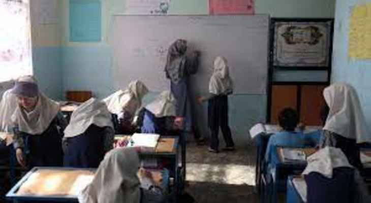إعادة فتح مدارس الإناث في ثالث أكبر مدن أفغانستان