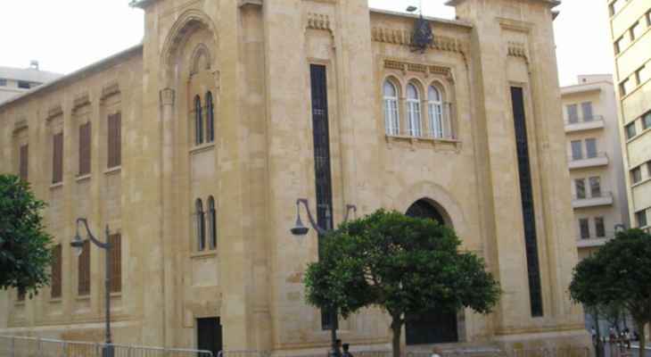 لجنة التربية النيابية أقرت مواد مشروع قانون إنشاء الهيئة اللبنانية لضمان الجودة بالتعليم العالي