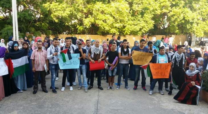 النشرة: اعتصام في باحة جامعة الجنان في صيدا دعما لـ&quot;انتفاضة الأقصى&quot;