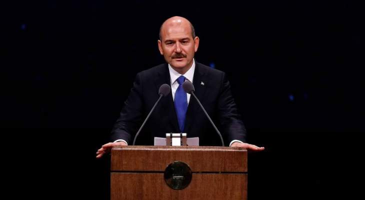 وزير الداخلية التركية: من غير الوارد ترحيل السوريين خارج تركيا