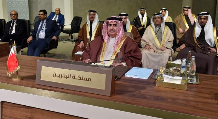 وزير الخارجية البحرينية أكد حرص بلاده على تأمين ممرات التجارة والطاقة