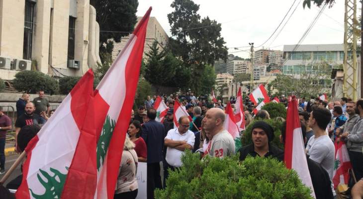 تجمع عدد من المناصرين للوطني الحر أمام قصر العدل في بعبدا  