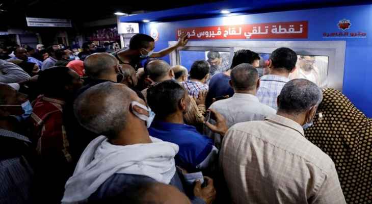 الصحة المصرية تسجل 871 إصابة و43 وفاة جديدة بفيروس كورونا