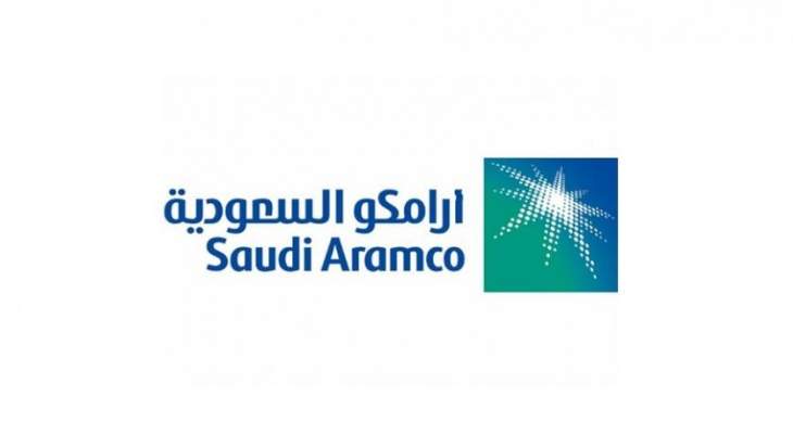رويترز: أرامكو السعودية تستهدف إطلاق طرحها العام الأولي المزمع في 3 تشرين الثاني