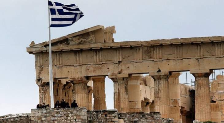 اعتقال أكثر من 100 شخص خلال مظاهرات في أثينا