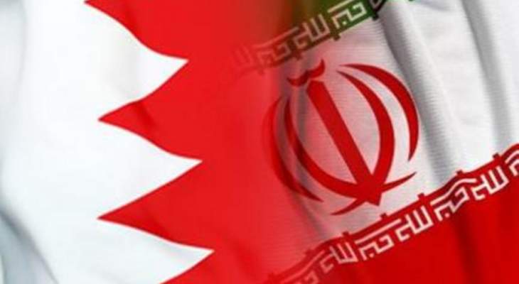 الداخلية البحرينية: إيران خالفت القوانين بعدم ختم جوازات سفر الدخول والخروج  