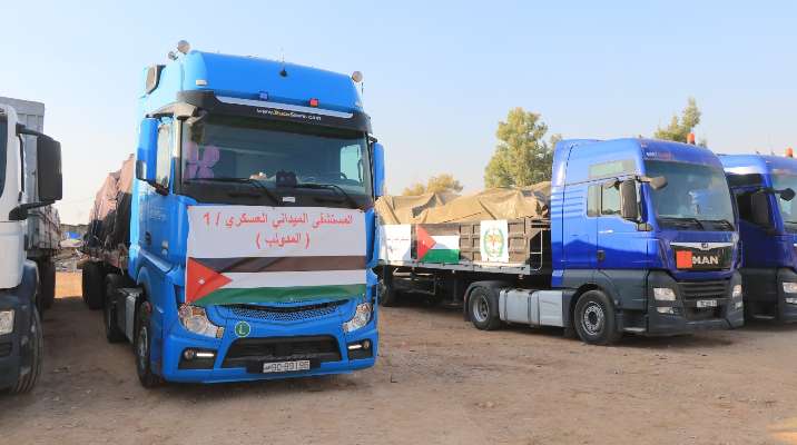 القوات المسلحة الأردنية أرسلت مستشفى ميدانيًا إلى نابلس