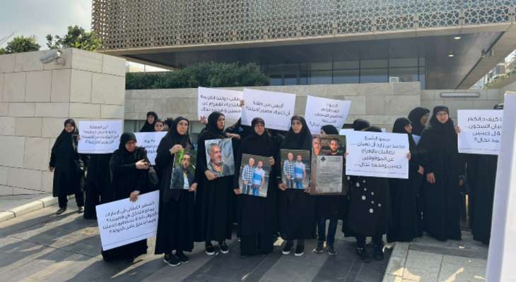 اعتصام أمام مقر سفارة الإمارات للمطالبة بمعرفة مصير مواطنَين من آل نحال أوقفا في دبي قبل شهرين