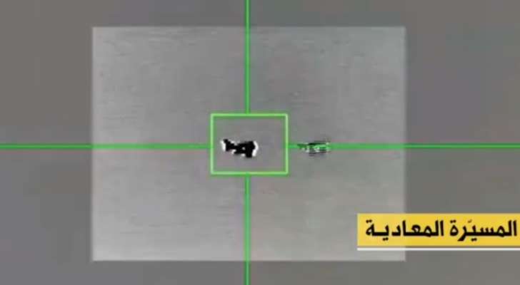 "حزب الله" نشر مشاهد لإسقاطه طائرة مسيّرة للجيش الإسرائيلي خرقت الأجواء اللبنانية فجرًا