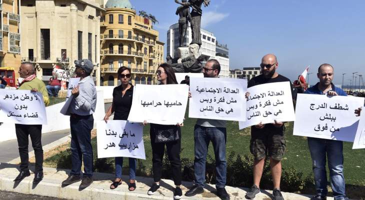 انتقال التظاهرة الاحتجاجية من ساحة الشهداء إلى رياض الصلح