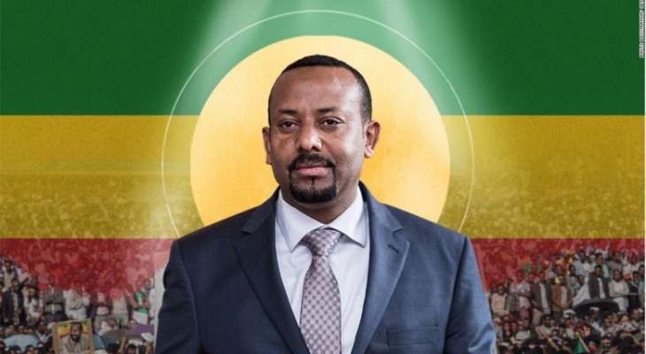 رئيس وزراء اثيوبيا: سنشن هجوما على تيغراي ما لم تستلم قوات الإقليم خلال 72 ساعة