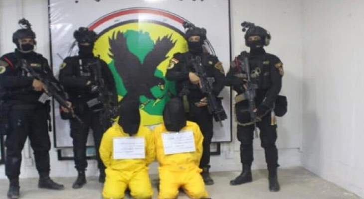 سلطات العراق: اعتقال نائب والي العراق في داعش و2 من منفذي مجزرة سبايكر