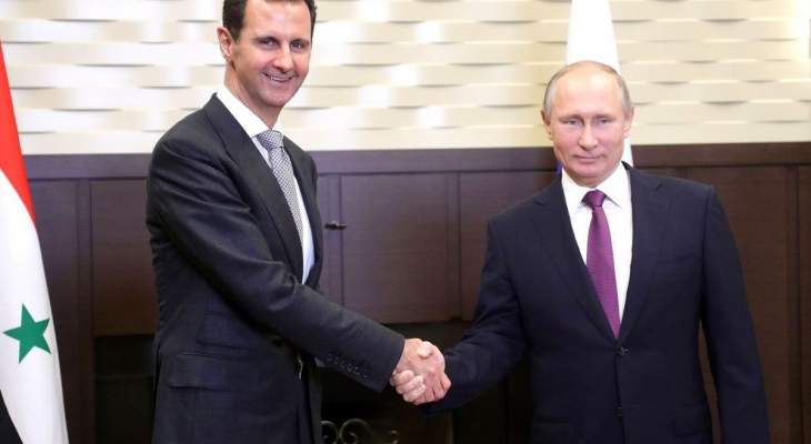 الأسد لبوتين: نتطلع لأن يحقق البلدان المزيد من الإنجازات بمكافحة الإرهاب