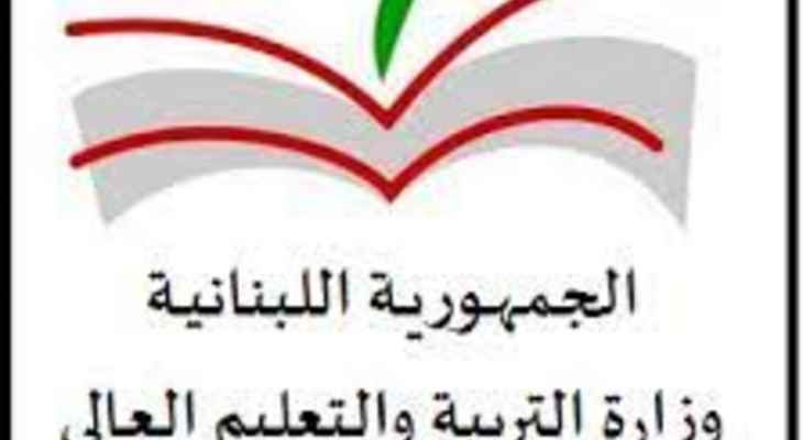 إقفال مدرسة مشحا الرسمية عكار غدا بعد ثبوت إصابة 4 من أساتذتها بكورونا