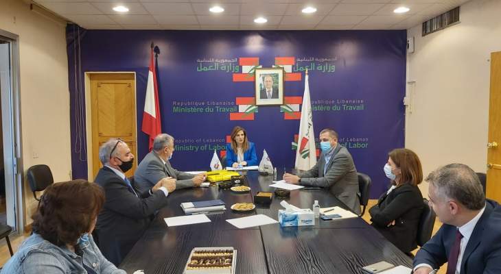 يمين ترأست اجتماعاً للجنة تحديث وتعديل قانون العمل اللبناني