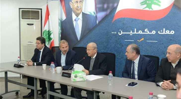 "الجديد": عون حضر اجتماع تكتل "لبنان القوي للبحث في ترشيح أزعور للرئاسة والجو ايجابي