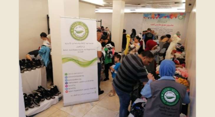 هيئة الإغاثة بدار الفتوى: تقديم 7500 قطعة من الثياب الجديدة لأطفال 500 عائلة لبنانية متعففة في بيروت