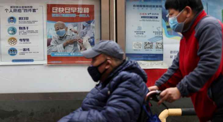لجنة الصحة في الصين سجلت 293 إصابة جديدة بكوفيد-19