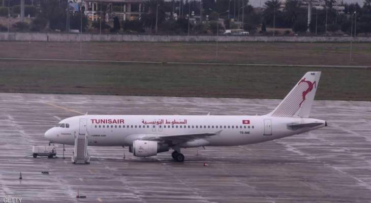 هبوط اضطراري لطائرة تونسية في مطار نيس بعد خلل في الضغط داخلها