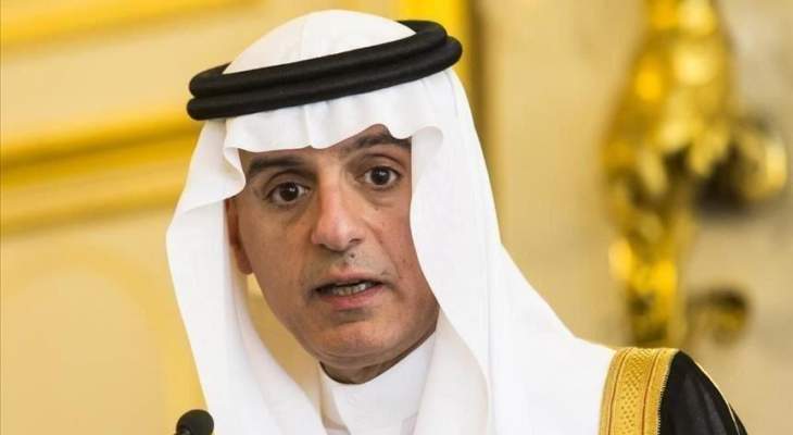 الجبير عن اتفاق الرياض: السعودية تصنع سلاما واستقرارا باليمن من موقعها الإقليمي