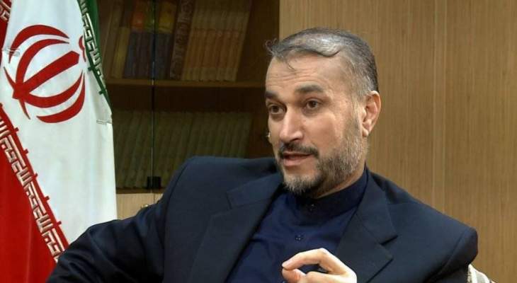 عبد اللهيان: السياسة الخارجية في حكومة رئيسي ستكون ناشطة ومنطقية