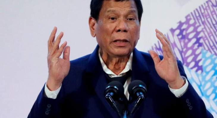 الرئيس الفلبيني يأمر أعضاء حكومته بعدم السفر إلى الولايات المتحدة