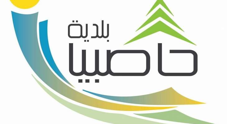 بلدية حاصبيا: منع التجمع في السرايا الشهابية في عيد الاضحى