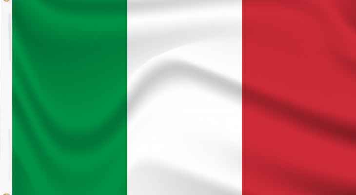 ميلوني: اجتماع قادة مجموعة السبع سينعقد من 13 إلى 15 حزيران 2024 في إيطاليا