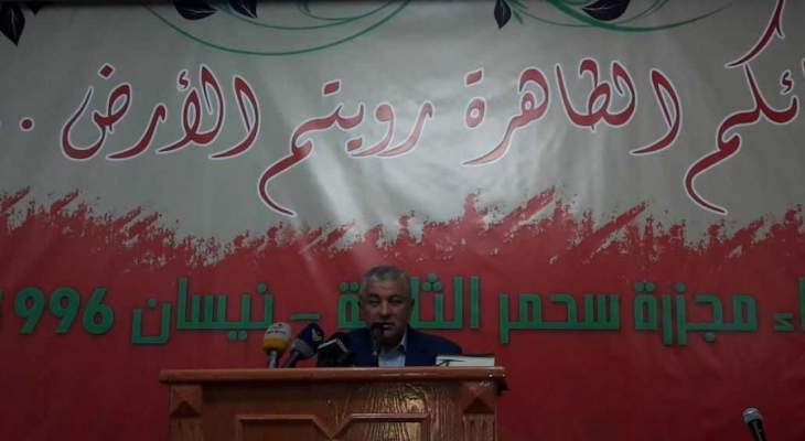 محمد نصرالله: ملتزمون بمحاربة الفساد وإلغاء الطائفية وموعدنا بعد 6 من أيار