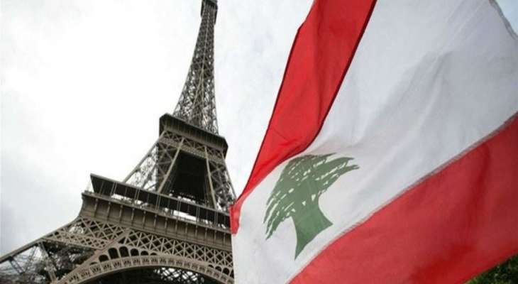 وفد نيابي بحث في باريس بتأثير حرب غزة على لبنان وبتأمين الاستقرار والأمن في الجنوب