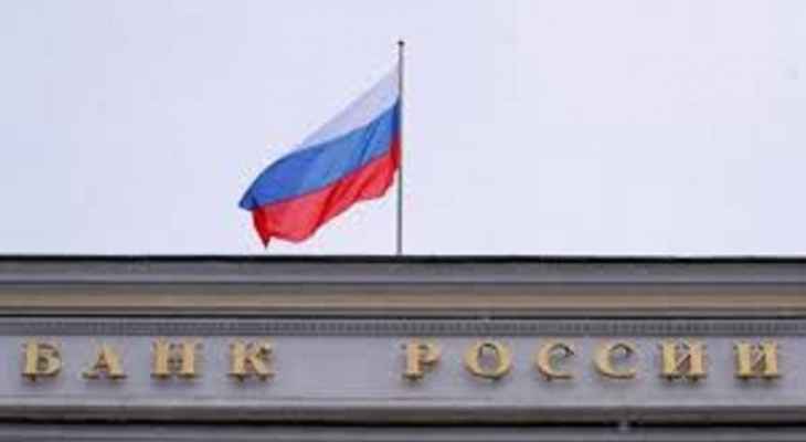 "بلومبرغ": روسيا ستحقق أرباحاً قياسية وتكسب أكثر من 321 مليار دولار في ظل العقوبات