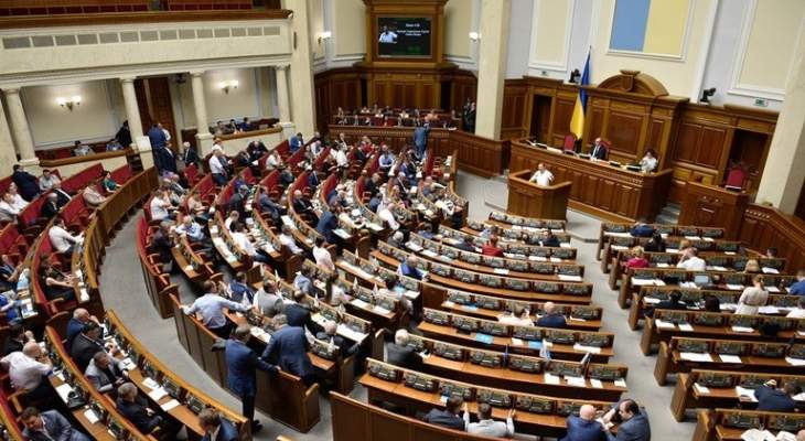 البرلمان الأوكراني يرفض إقالة وزيري الخارجية والدفاع ومدير المخابرات
