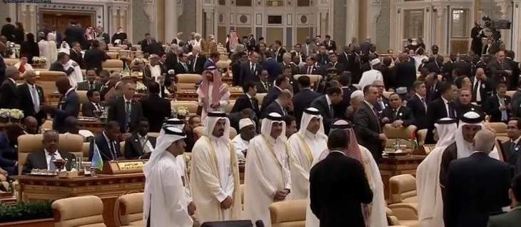القمة العربية الإسلامية الأميركية تفتح أعمالها