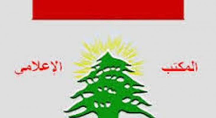 الخارجية اللبنانية: ما نقوم به لا ينفصل عن دورنا في صون المصلحة الوطنية العليا