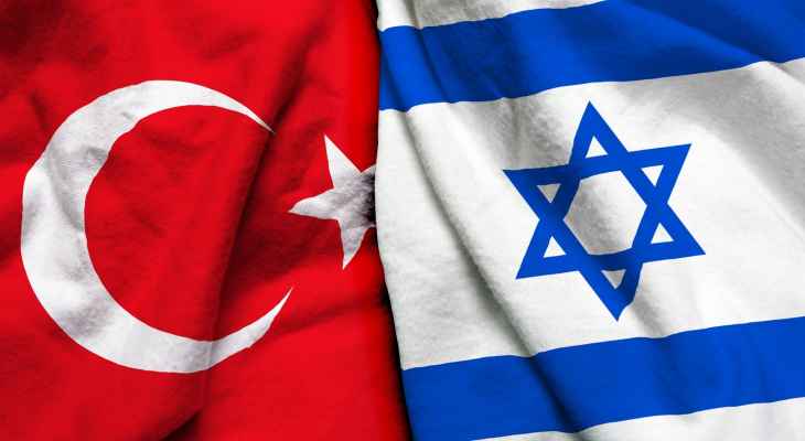 الخارجية الإسرائيلية: وفد تركي سيصل إلى إسرائيل هذا الأسبوع بإطار الاستعدادات لزيارة هرتسوغ إلى تركيا