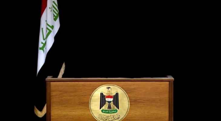 مجلس الوزراء العراقي قرر استدعاء القائم بالأعمال العراقي بأنقرة للتشاور ووقف إجراءات تعيين سفير جديد